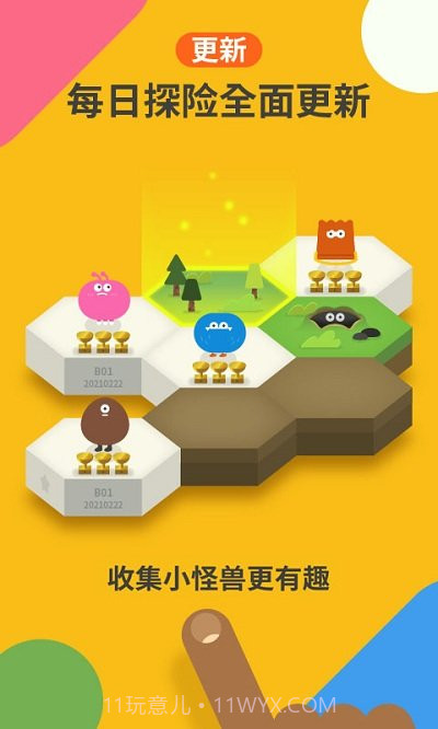 嘟嘟数学截图1 嘟嘟数学截图1