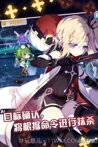 崩坏学园最新版截图2