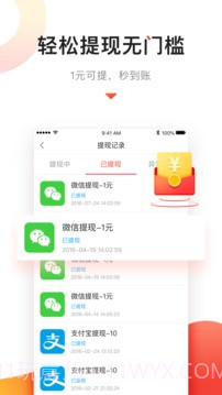 百姓头条最新版截图2