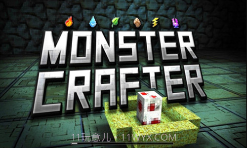 怪物世界截图2 怪物世界截图2