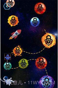 太空飞船银河攻击截图3