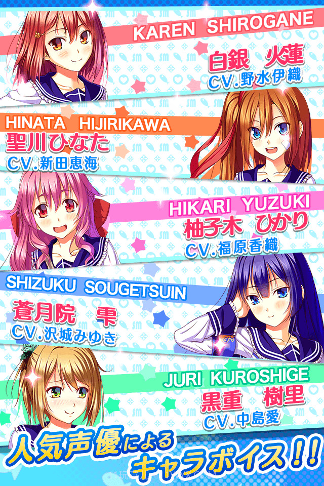 少女宿舍管理员官网版截图5