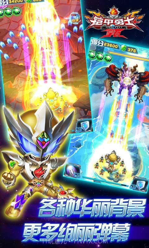 铠甲勇士拿瓦截图4