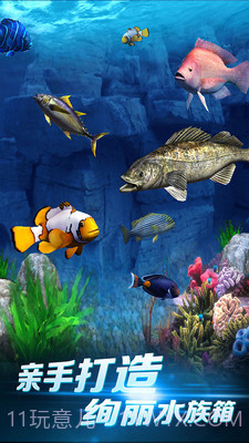 啪啪钓鱼最新版截图3 啪啪钓鱼最新版截图3