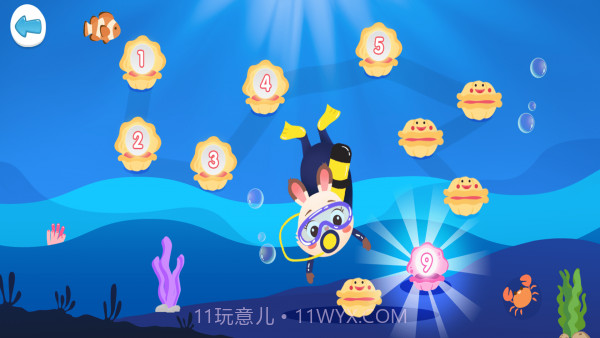 超级数独手机版截图1 超级数独手机版截图1