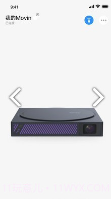 极米投影仪售后服务电话V4.2.2 安卓中文版截图2 极米投影仪售后服务电话V4.2.2 安卓中文版截图2