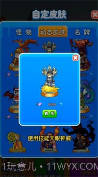 别惹农夫春节版截图2