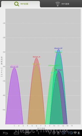 安卓优化大师HD截图5