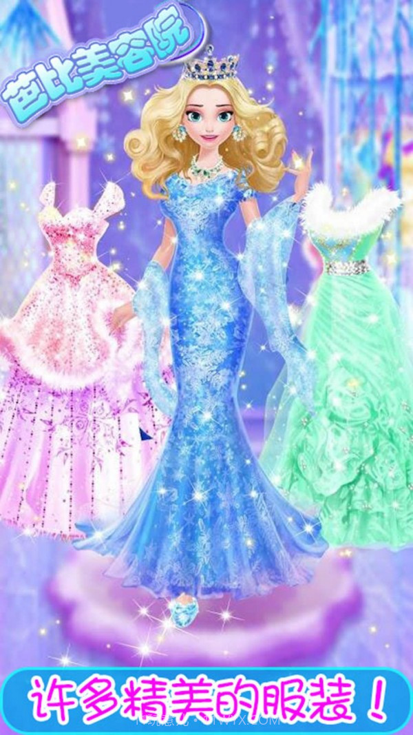 芭比美容院截图4