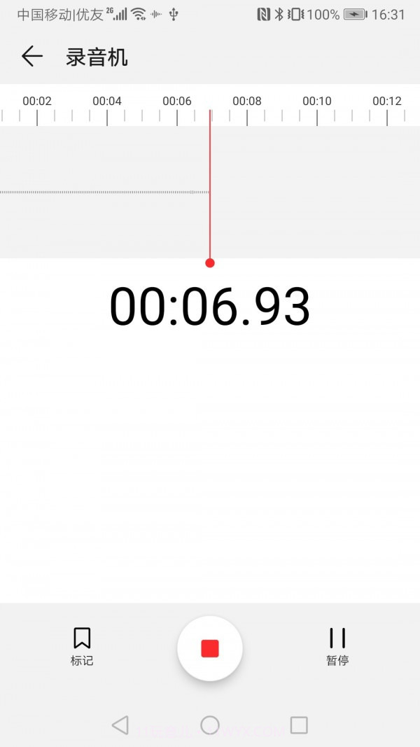 飞豹影音剪辑截图3