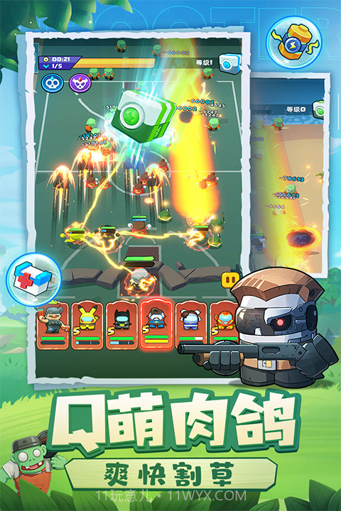 决战之地存档版截图5 决战之地存档版截图5