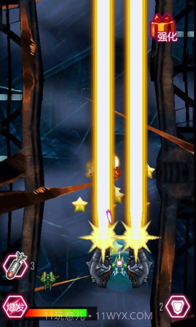 雷电幻影官网版截图2