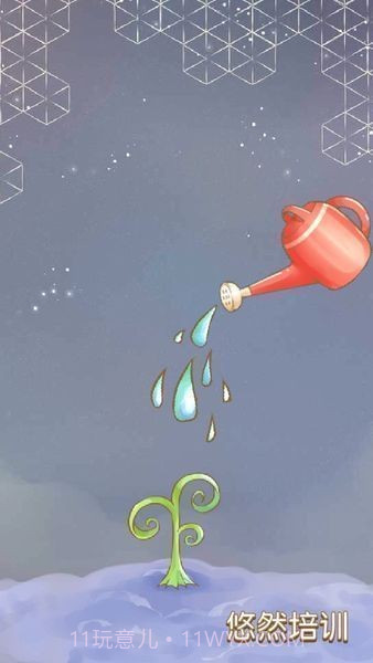 树宝宝官网版截图2