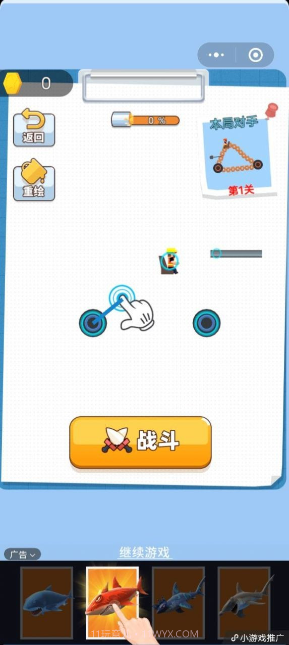 神奇挖掘机免费版截图3