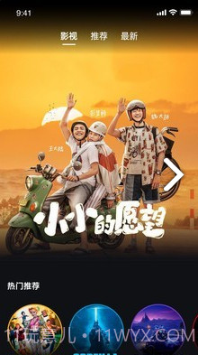 极米投影仪售后服务电话V4.2.2 安卓中文版截图4 极米投影仪售后服务电话V4.2.2 安卓中文版截图4