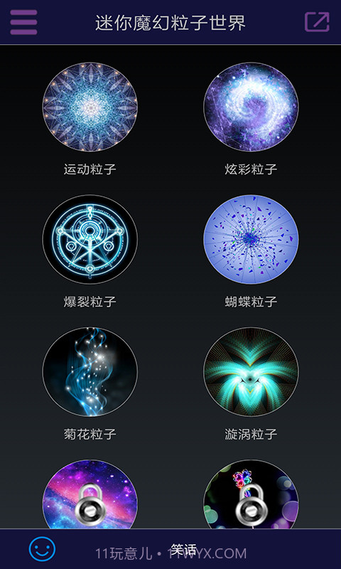 迷你魔幻粒子世界自定义版截图2