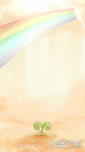 树宝宝官网版截图1