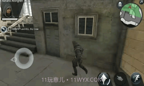 刺客信条本色截图2 刺客信条本色截图2