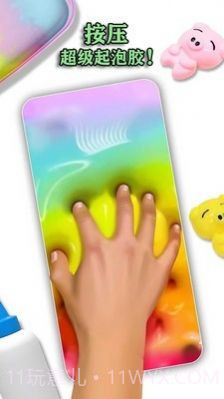 宝宝解压起泡胶截图1 宝宝解压起泡胶截图1