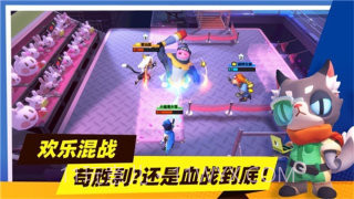 超自然行动组付费版截图1