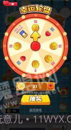 切菜小当家官网截图1 切菜小当家官网截图1