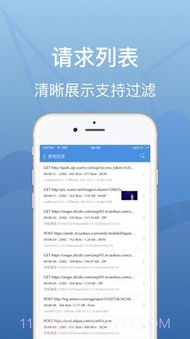 StreamLake软件截图3