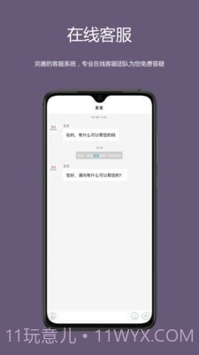 麦吉减肥法截图5