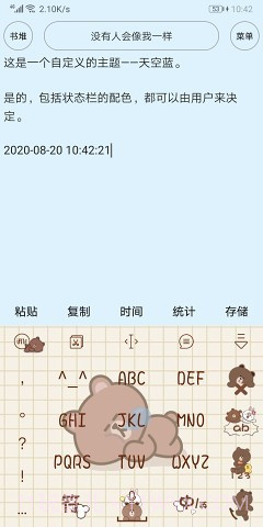 Creator软件截图2 Creator软件截图2