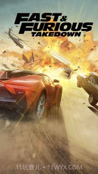 速度与激情追缉免费版截图1 速度与激情追缉免费版截图1