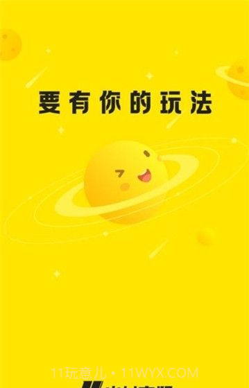 YFans截图3 YFans截图3