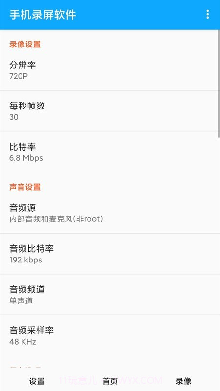 videoleap编辑最新版截图3 videoleap编辑最新版截图3