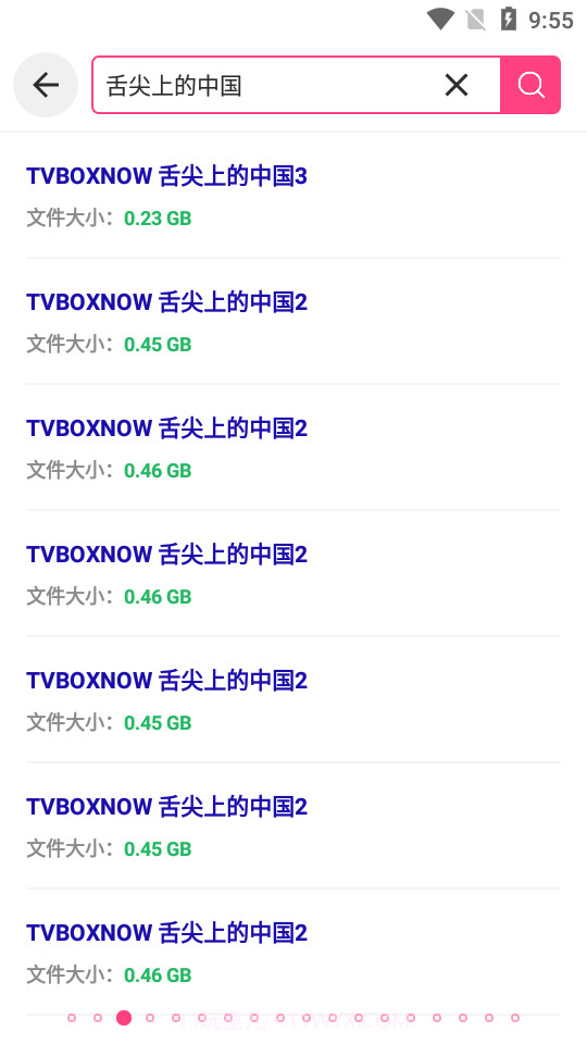 磁力狗自定义版截图2