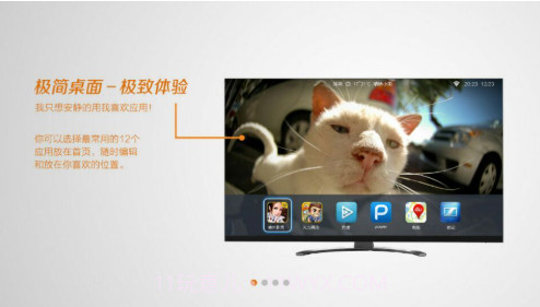 酷开应用圈(电视应用商店)V3.1.9.4 去广告版截图2 酷开应用圈(电视应用商店)V3.1.9.4 去广告版截图2