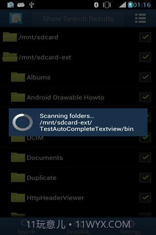 搜索重复文件截图3 搜索重复文件截图3