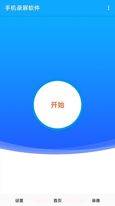videoleap编辑最新版截图1 videoleap编辑最新版截图1