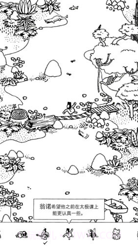 HiddenFolks手机版截图5