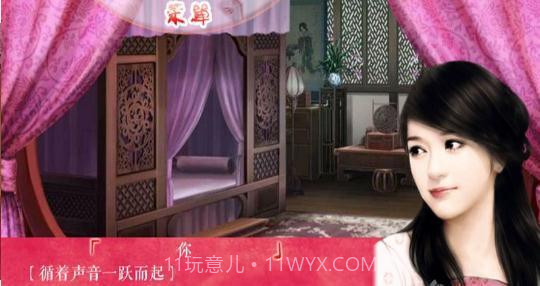 江湖一锅粥截图3