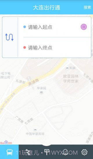 大连出行通截图1 大连出行通截图1
