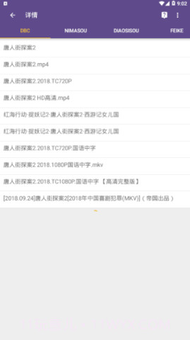 TorrentKitty(Magnet Cat)截图3 TorrentKitty(Magnet Cat)截图3