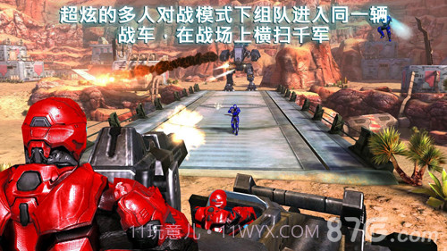 N.O.V.A.免费版截图4 N.O.V.A.免费版截图4