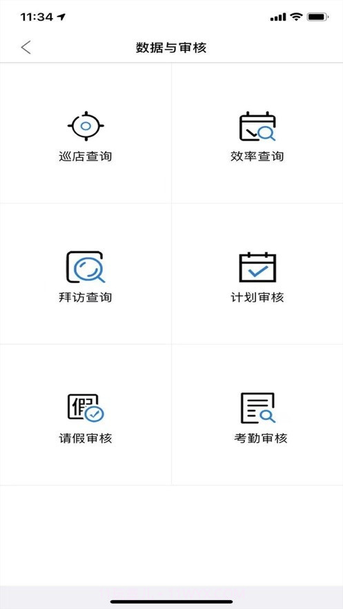 访店先锋PLUS免费版截图1 访店先锋PLUS免费版截图1