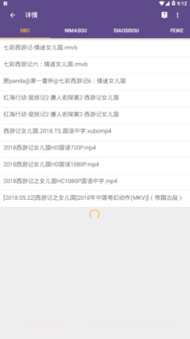 TorrentKitty(Magnet Cat)截图2 TorrentKitty(Magnet Cat)截图2