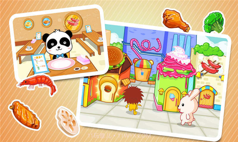 宝宝巴士美食街游戏截图5 宝宝巴士美食街游戏截图5