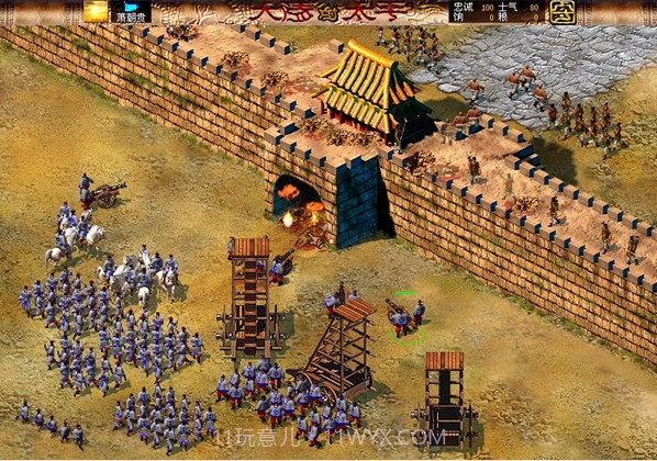 太平天国之天下一统截图2 太平天国之天下一统截图2