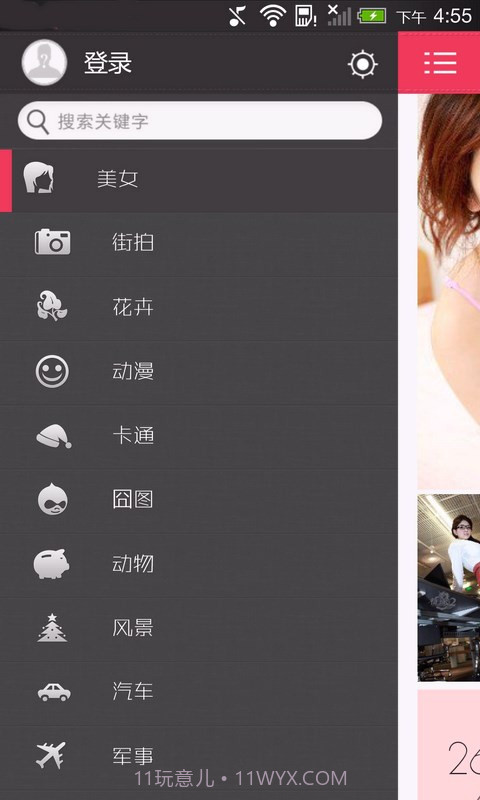 美女图库截图2 美女图库截图2