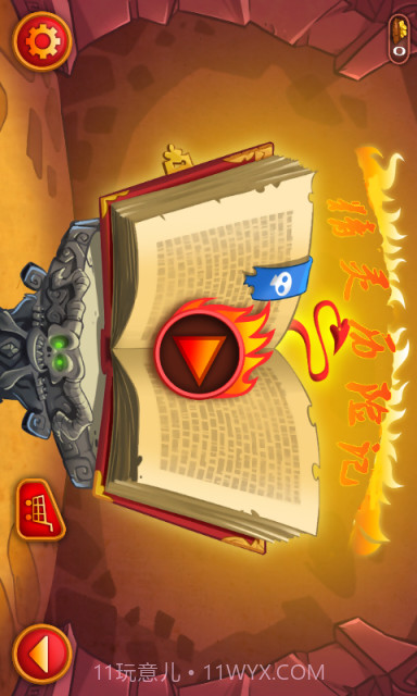 精灵历险记截图1 精灵历险记截图1