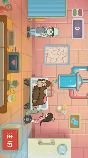 来治猩猩的你截图3 来治猩猩的你截图3