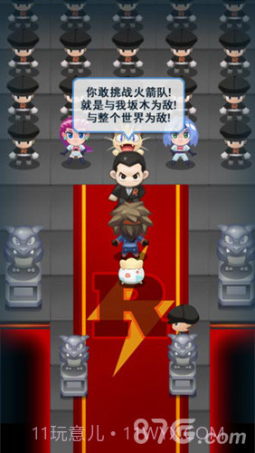 妖怪宝可萌H截图4