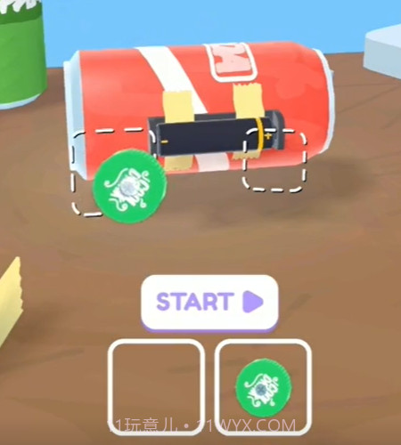 汽车制作大师截图1