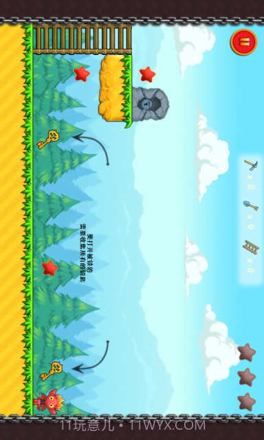 精灵历险记截图3 精灵历险记截图3